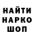Печенье с ТГК марихуана Ksena Rait
