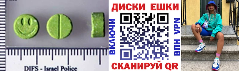 Экстази MDMA Мещовск