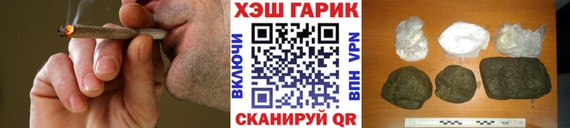 магазин продажи наркотиков  Мещовск  Гашиш гашик 