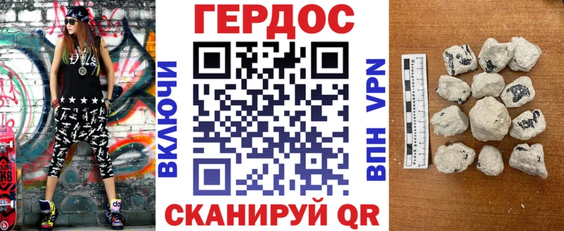 Героин белый  площадка клад  Мещовск 