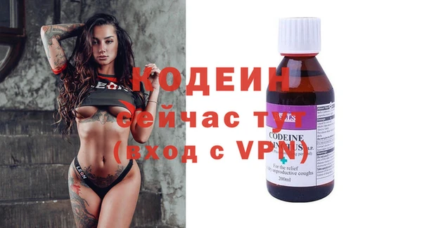 мефедрон мука Няндома