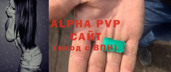 амф Абаза