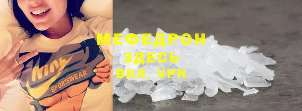 мефедрон мука Няндома