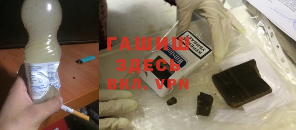 синтетический гашиш Алзамай