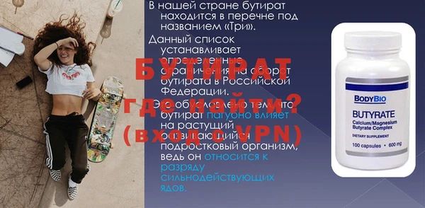 метадон Нязепетровск