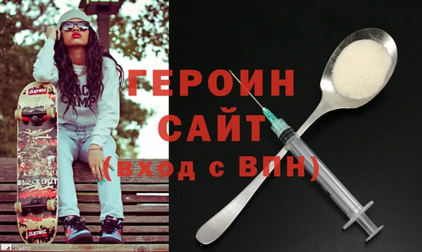 метадон Нязепетровск