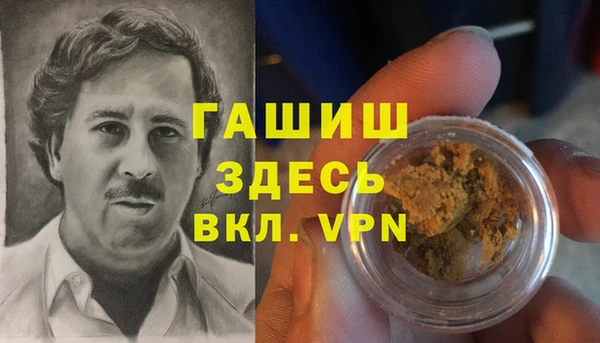 синтетический гашиш Алзамай