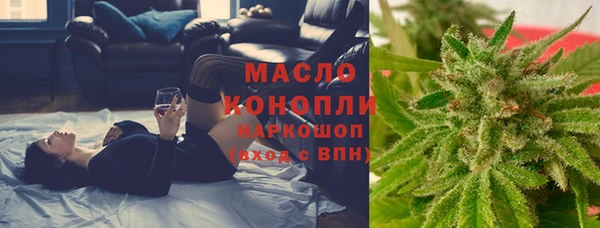 метадон Нязепетровск