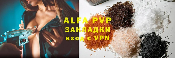 бошки Алексеевка
