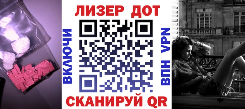 Лсд 25 экстази ecstasy  Мещовск 