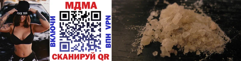 MDMA кристаллы  цена   Мещовск 