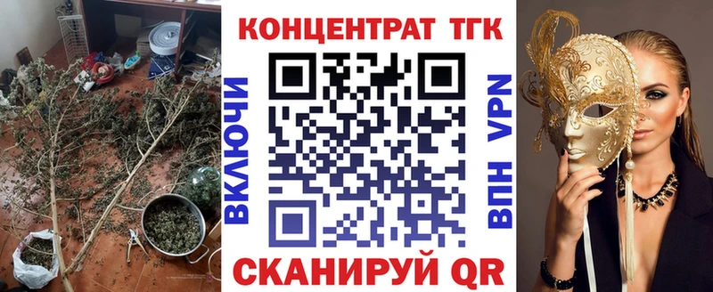 Дистиллят ТГК THC oil  мега как войти  Мещовск 